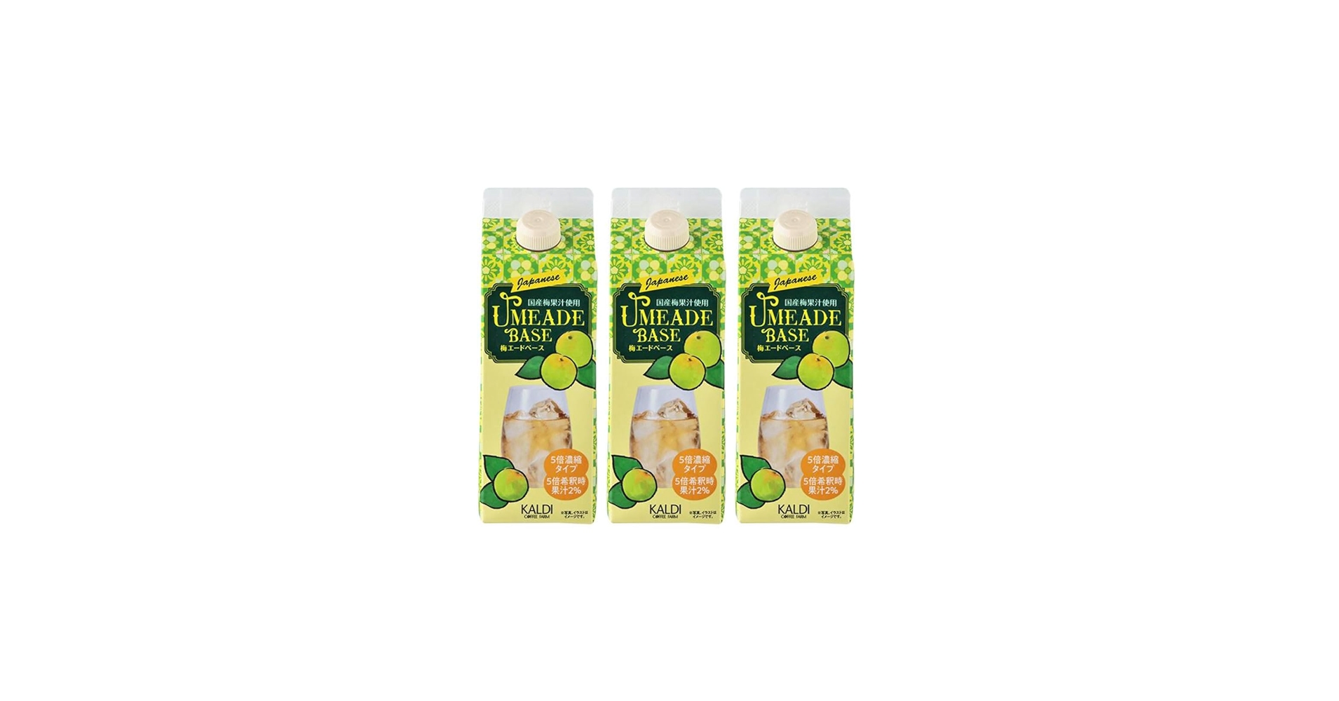 Amazon.co.jp: 梅エードベース 国産梅果汁使用 500ml たっぷり